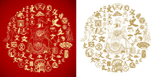 红色文曲星底纹文曲星背景百文图