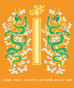 升龙青龙双龙戏珠龙纹高档礼盒