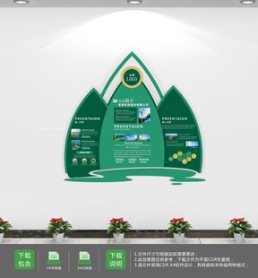 绿色珍惜粮食食堂文化墙