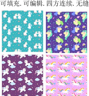 卡通小马 独角兽 马年图案 