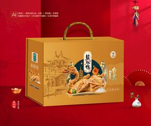 盐水鸭包装 熟食礼盒