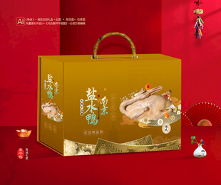 盐水鸭包装 熟食礼盒