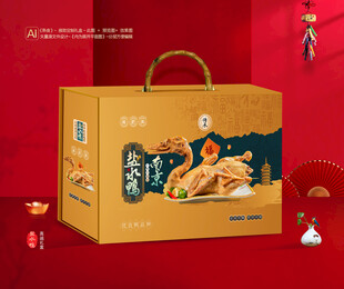 盐水鸭包装 熟食礼盒