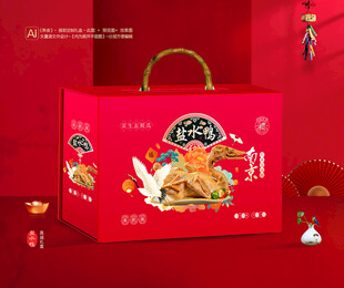 盐水鸭包装 熟食礼盒
