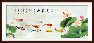 年年有余 九鱼图