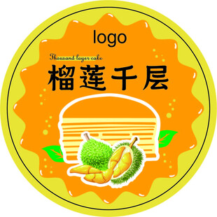 榴莲千层蛋糕圆贴