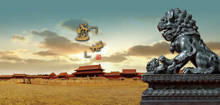 故宫石狮子中国狮