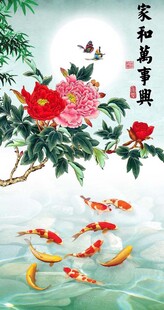 花好月圆