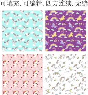 卡通小马 独角兽 马年图案 