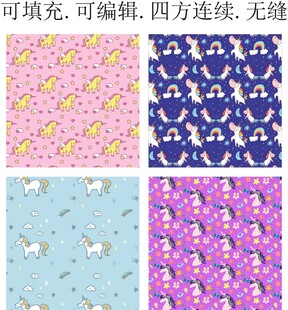 独角兽 卡通图案 服装印花