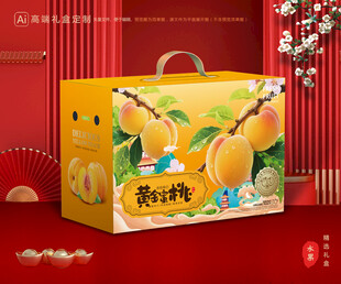 黄桃包装 桃子礼盒