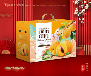 黄桃包装 桃子礼盒