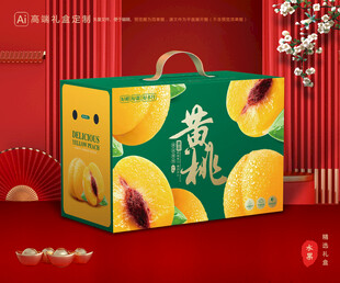 黄桃包装 桃子礼盒