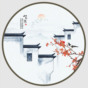 水墨江南