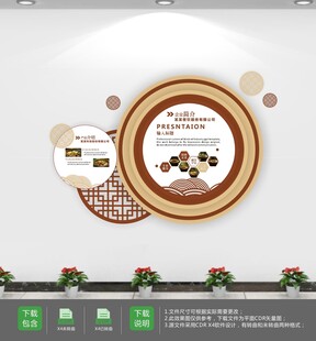 企业餐饮美食文化墙