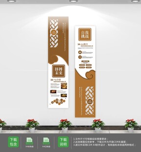 中式餐饮美食文化墙