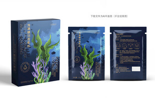 海藻糖面膜包装