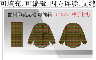 格子面料 衬衫款式 绿色格子