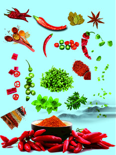 多彩香料