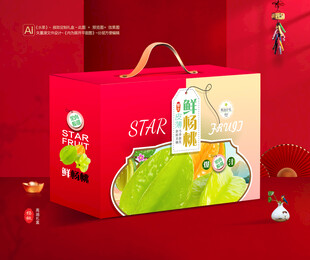 杨桃包装 五敛子礼盒