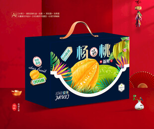 杨桃包装 五敛子礼盒