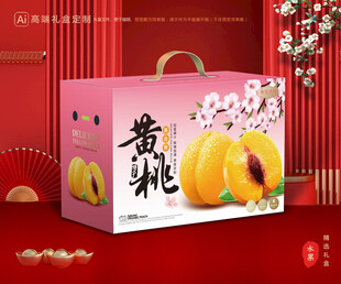 黄桃包装 桃子礼盒