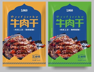 牛肉干包装