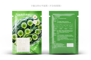 小球藻保湿面膜