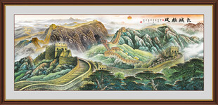 国画长城