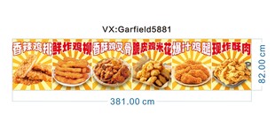 炸鸡店菜品海报