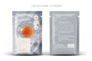 鱼子酱面膜设计