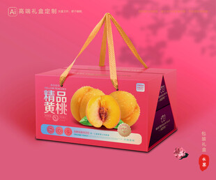 黄桃包装 桃子礼盒