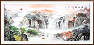 中堂山水画