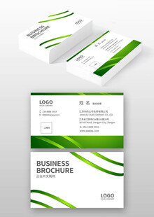 绿色条纹商务名片设计