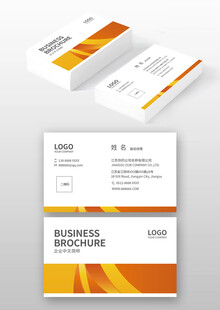 橙白配色商务名片