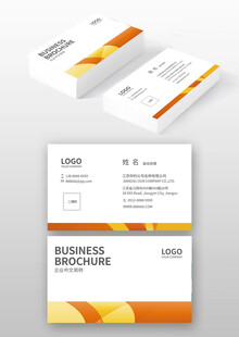 简约橙色商务名片