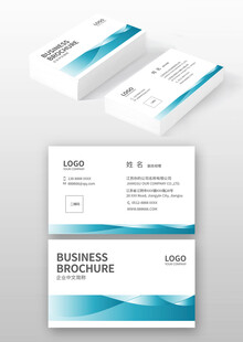 商业名片 