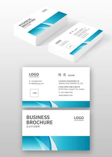 蓝白商务名片设计