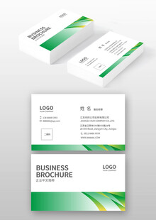 环保名片 