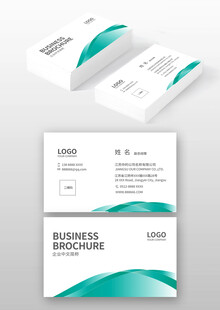 商务名片设计