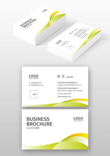 简约黄绿商务名片设计