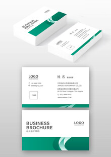 绿白配色名片