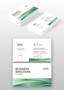 简约绿白商务名片设计