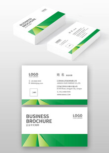 绿色名片设计模板