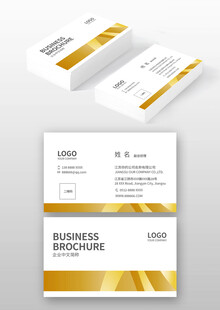 金色商务名片设计模板