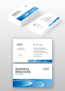 蓝白简约商务名片设计