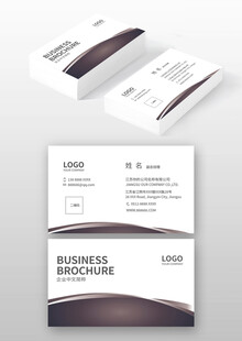 商务名片设计模板