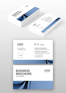 蓝白简约名片
