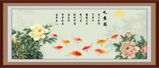  牡丹九鱼图