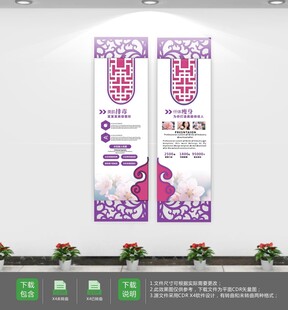 美容美体文化墙